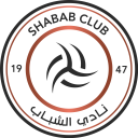 الشباب
